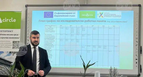 Снимка: БТА Снимка: БТА