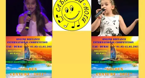 Бориса и Дария покориха журито на фест в Дубай