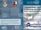 Проф. Величко Цачков и доц. Борис Цанков ще представят книгата си „Хидравличен удар в напорни системи: Анализ, моделиране и защита“