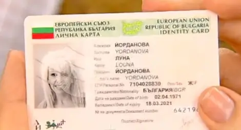 Луна разкри на колко години е!