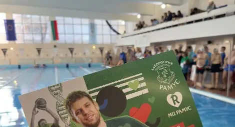 Теодор Цветков взе участие в благотворителен турнир по плуване за деца с физически и интелектуални увреждания