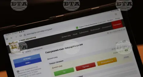 Снимка: БТА