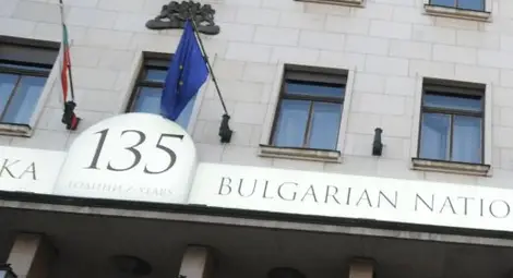 БНБ съобщи кои компании ще оценяват българските банки