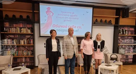 Снимка: БТА