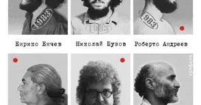 Трима художници връщат времето към 1983-а и към Хулио Кортасар