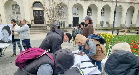 Снимка: БТА