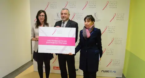 1000 безплатни прегледа осигури на русенки &bdquo;AVON&ldquo;