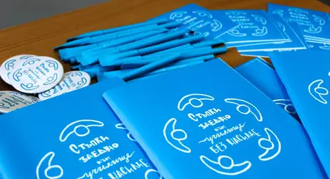 УНИЦЕФ зарадва учениците от Гимназията по туризъм в Русе с подаръци и вдъхновяващо послание за училище без насилие