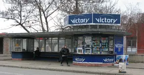 И Стъклената будка 2 отива в историята