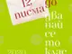 Общо 36 български общественици са автори в книгата „12 писма до дванайсетокласниците“