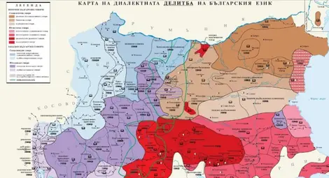 БАН създаде аудиокарта на диалектите у нас