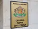 Общо 271 са одобрените кандидати в поредния етап на проекта за подмяна на стари отоплителни уреди с екологични алтернативи в Горна Оряховица