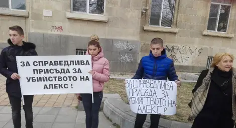 Близки и приятели на Алекс протесриха пред съдебната палата в Русе, докато делото се гледаше тук.                    Снимка: Архив