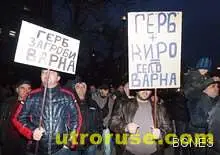 Над 50 000 варненци излязоха на масов протест