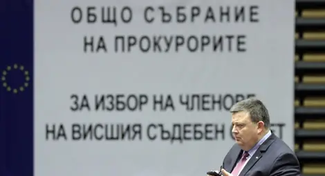 Общо събрание на прокурорите днес избира членове на ВСС