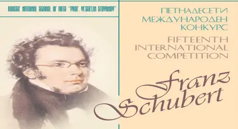 Топлофикация Русе подкрепя млади дарования в Международен музикален конкурс