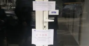 Данъчните запечатват  и ресторант „Олимпия“