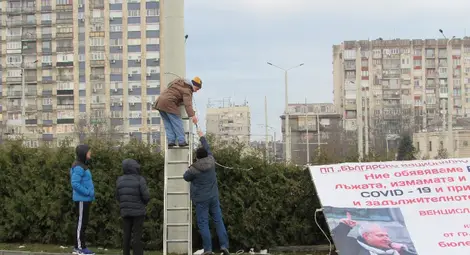Премахнаха транспарантите на Венци Чикагото