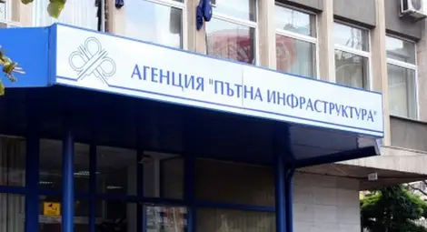 На имейл delovodstvo@api.bg гражданите могат да подават заявления за предоставяне на административни услуги от АПИ