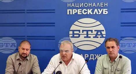 Снимка: БТА