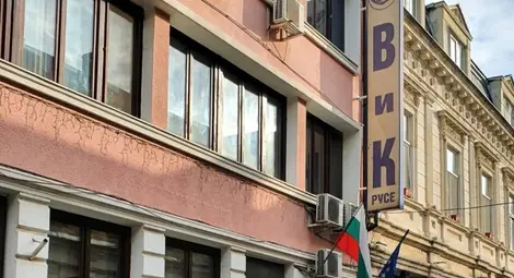 Трима кандидати за управител на ВиК-Русе Трима кандидати за управител на ВиК-Русе