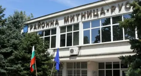 Началник от Лом оглави новата митница в Русе
