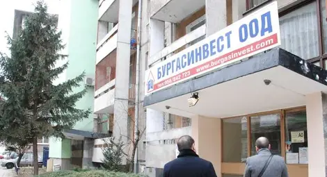 Бургаска общинска фирма ще строи 4 блока в Хановер Бургаска общинска фирма ще строи 4 блока в Хановер