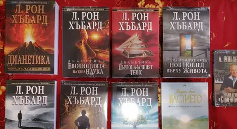 Две дарения обогатиха книжния фонд в Беляново