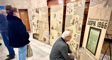 Снимка: Пресцентър