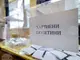 В 1638 секции в столицата ще се гласува на предсрочните парламентарни избори на 27 октомври
