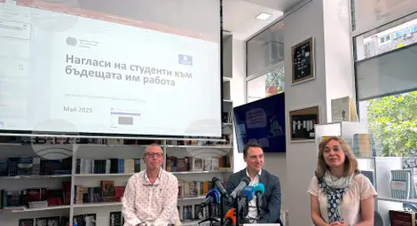 Снимка: БТА