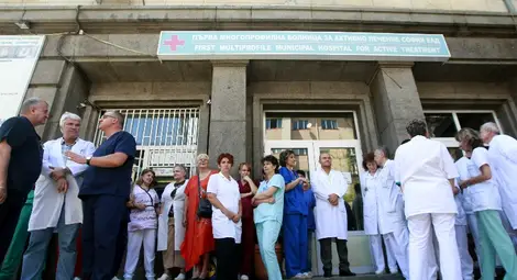 Лекари излязоха предупредително на 30-минутен протест Лекари излязоха предупредително на 30-минутен протест