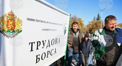 Снимка: БТА