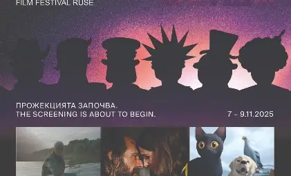 „София Филм Фест в Русе“ започва с „Клопка“ на Надежда Косева и „Завръщането“ с Рейф Файнс и Жулиет Бинош „София Филм Фест в Русе“ започва с „Клопка“ на Надежда Косева и „Завръщането“ с Рейф Файнс и Жулиет Бинош
