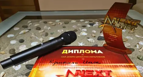 Кристиян Илков от студио &bdquo;Икономов&ldquo; с награда за най-добро цялостно представяне на националния конкурс &bdquo;Next artist&ldquo;