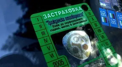 Поскъпват застрахователните суми за &ldquo;Гражданска отговорност&ldquo;