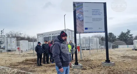 Снимка: БТА