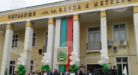 Снимка: БТА