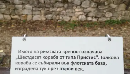 Нови интерактивни дисплеи на Сексагинта Приста акцентират върху ключови моменти от историята на кастела