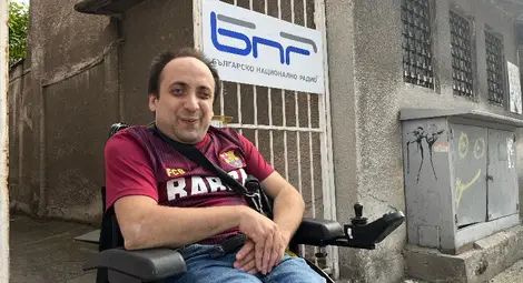 Диян Господинов: Трябва всеки ден да доказваме на &bdquo;здравите&ldquo;, че имаме правото да бъдем живи и имаме правото на техния живот