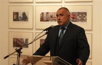 Това е кабинетът "Борисов"