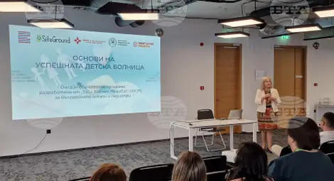 Снимка: БТА