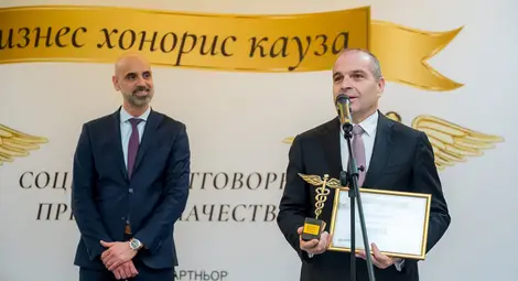 Връчването на наградата лично от вицепремиера и министър на транспорта и съобщенията Гроздан Караджов Връчването на наградата лично от вицепремиера и министър на транспорта и съобщенията Гроздан Караджов