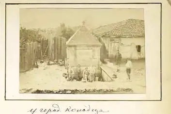 Кладенец в Русчук през 1878 г. 