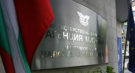 Петролните и газови компании подадоха сигнал на главния прокурор срещу Агенция &bdquo;Митници&ldquo;