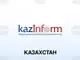 Казинформ: Казахстан проучва въвеждането на правни мерки срещу тормоза на работното място