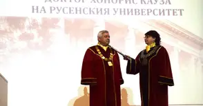 Акад. Белоев при удостояването със званието Доктор хонорис кауза на РУ: Изживявах подобни вълнения 19 пъти досега, но нищо не може да се сравни с това днес