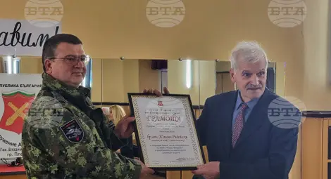 Снимка: БТА