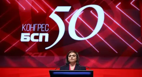 Нинова остава лидер на БСП, конгресът не прие оставката ѝ