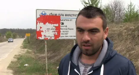 Надписът &bdquo;Добре дошли на Марс&ldquo; тайнствено изчезна от пътя за Кубрат